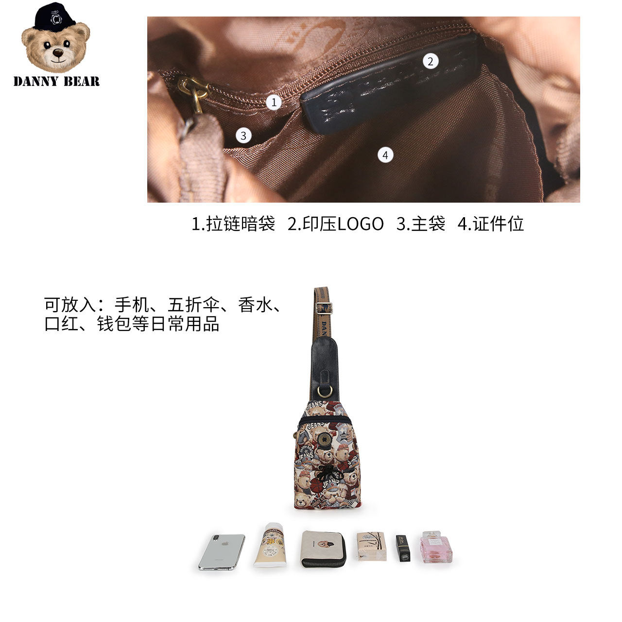  dannybear酷玛仕女士包袋