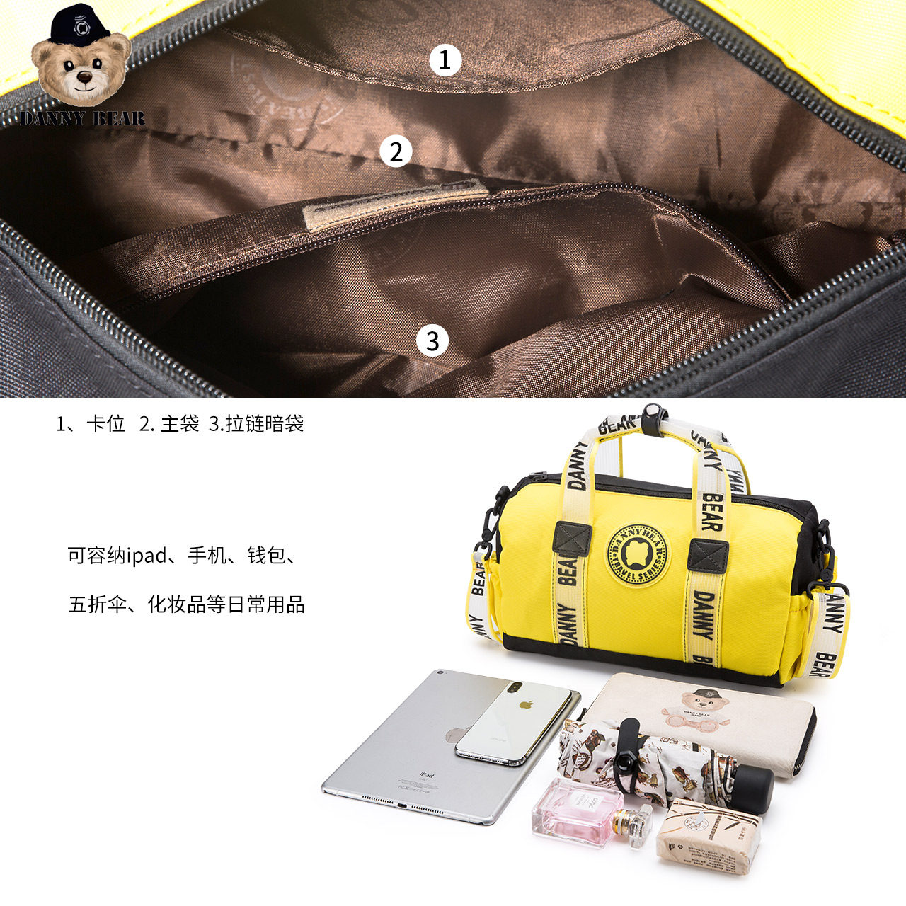 丹尼熊爱旅行手提dmb9918077斜挎包 dannybear酷玛仕女士包袋
