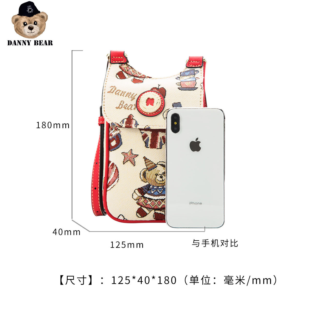  dannybear酷玛仕女士包袋