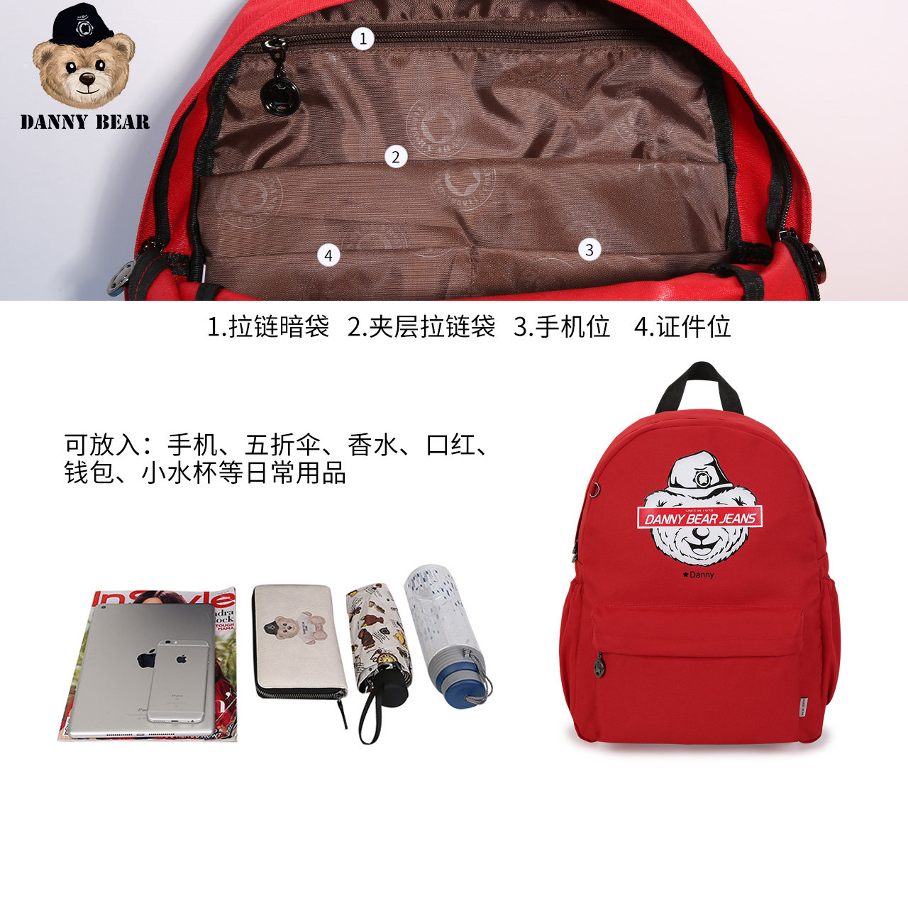 丹尼熊新品学生旅行2020纯色双肩包 dannybear酷玛仕双肩背包