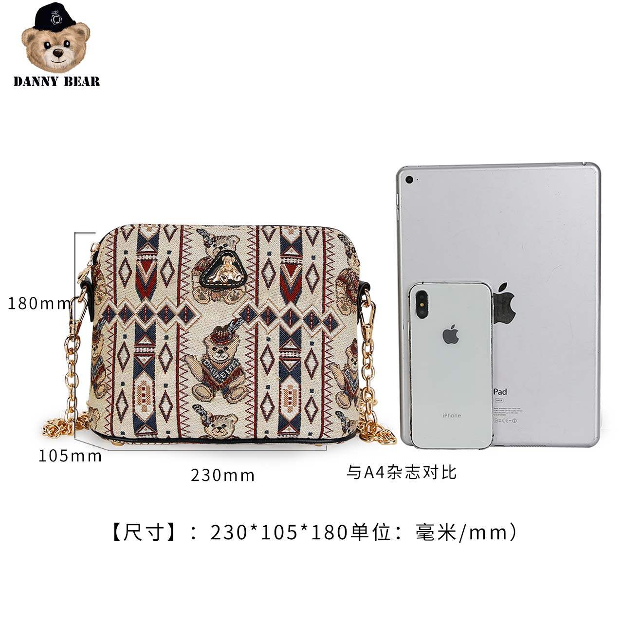 丹尼熊新品斜挎精灵熊潮女链条小包 dannybear酷玛仕女士包袋