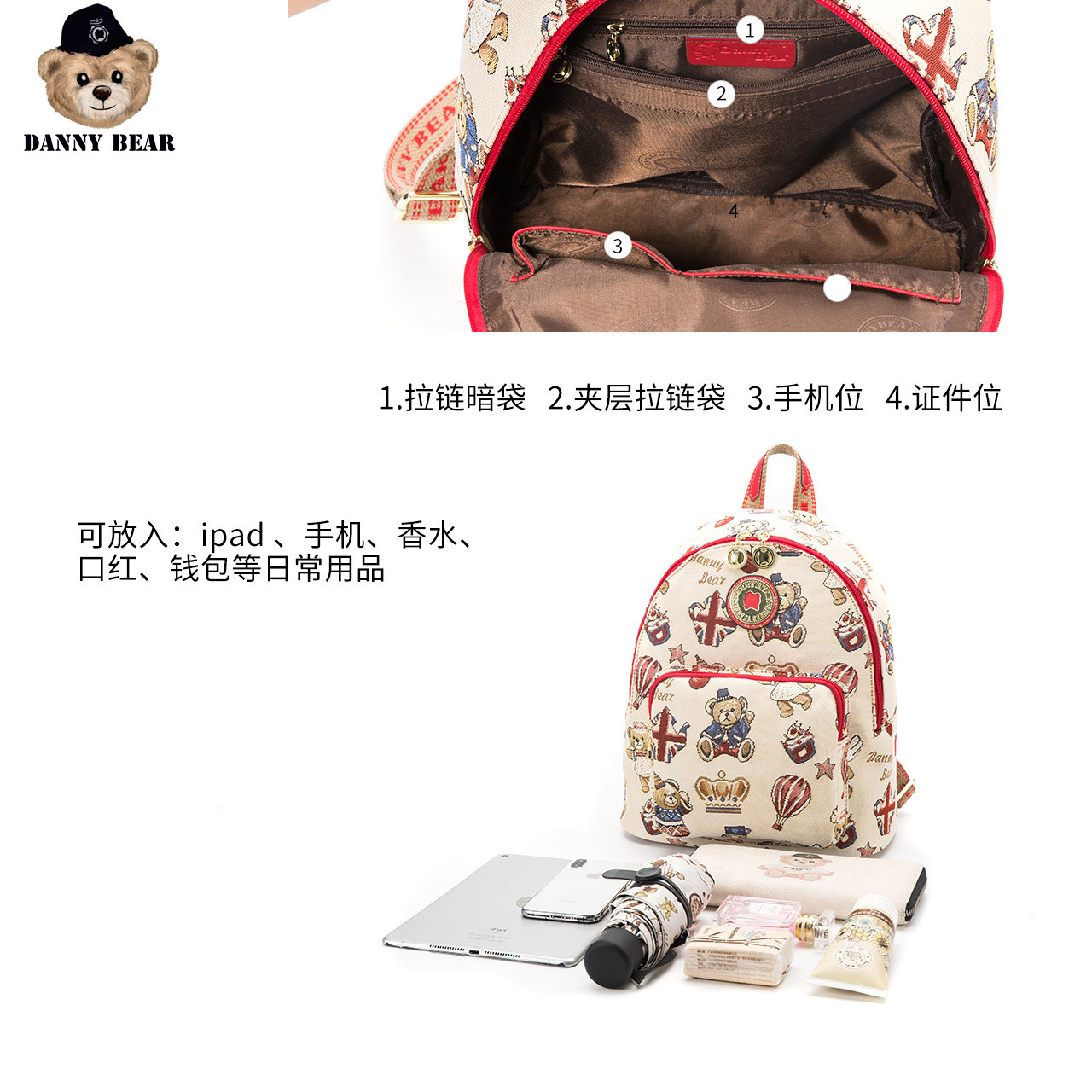danny bear dmb9915066-201双肩包 dannybear酷玛仕双肩背包