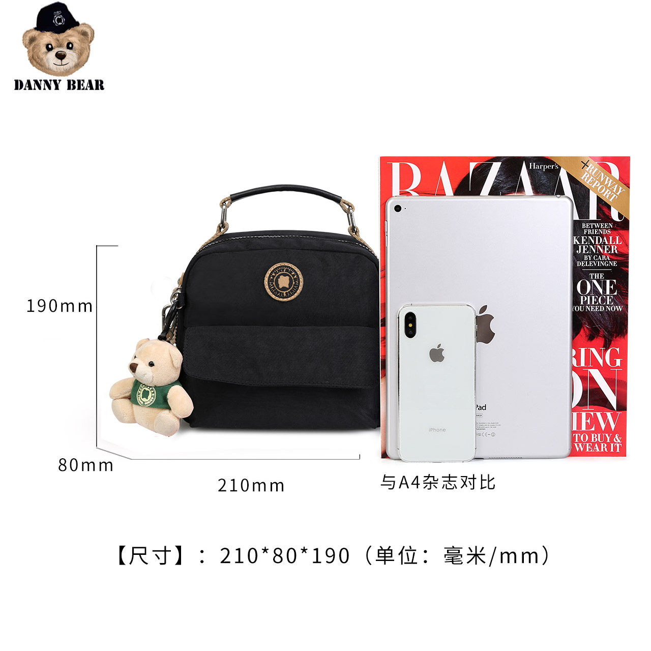 丹尼熊多功能小背包女2020斜挎小包 dannybear酷玛仕双肩背包