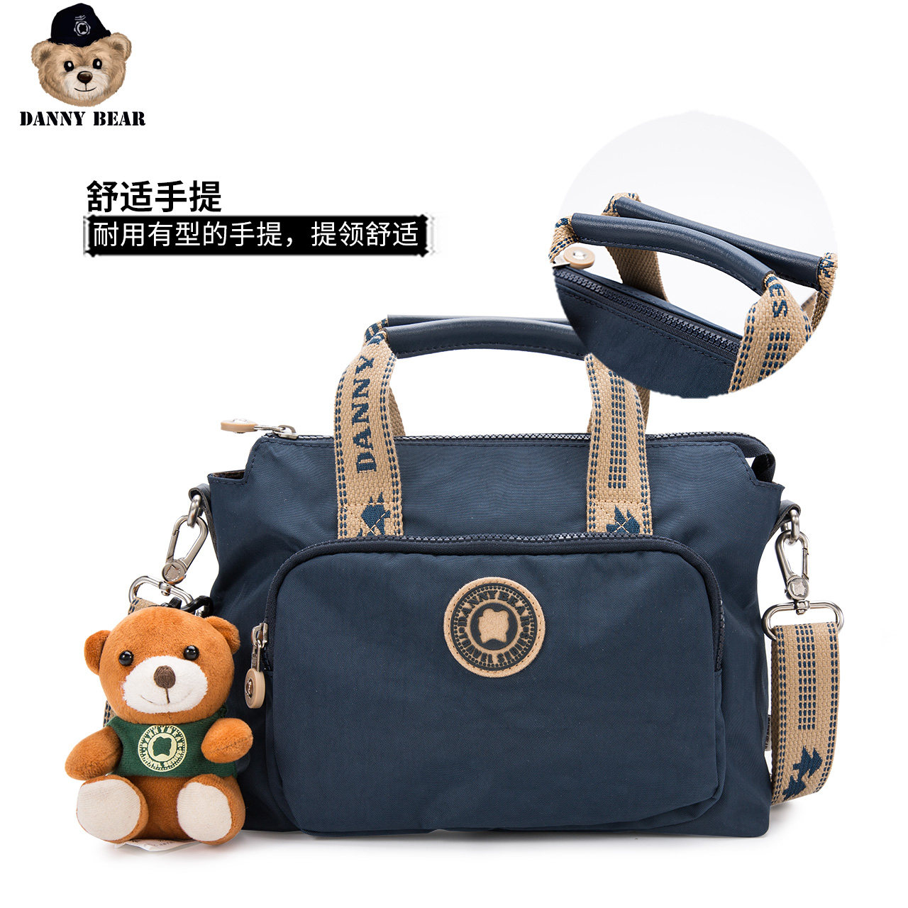  dannybear酷玛仕女士包袋