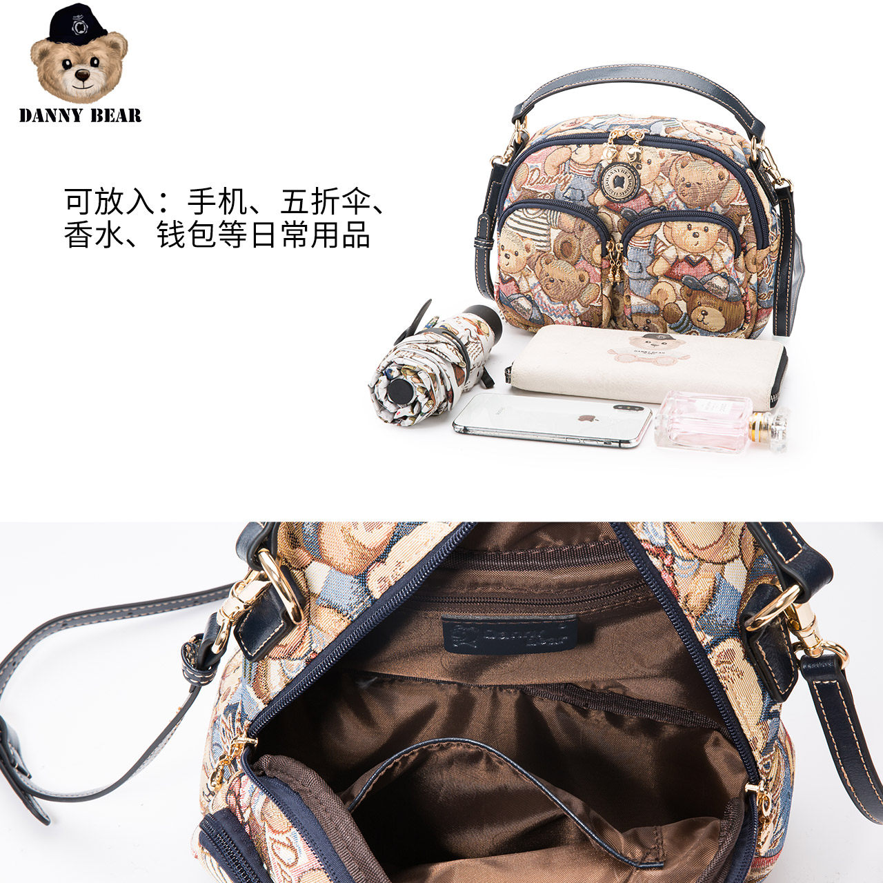 丹尼熊新款手提夏季2020俏皮斜挎包 dannybear酷玛仕女士包袋
