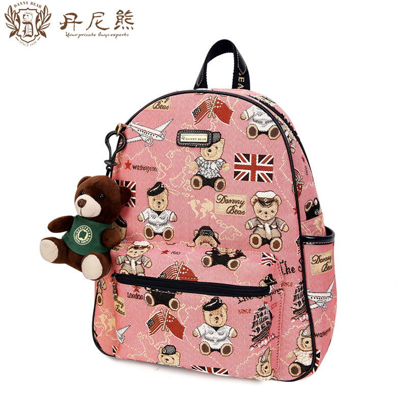 丹尼熊学院航海熊旅行背包 dannybear酷玛仕双肩背包
