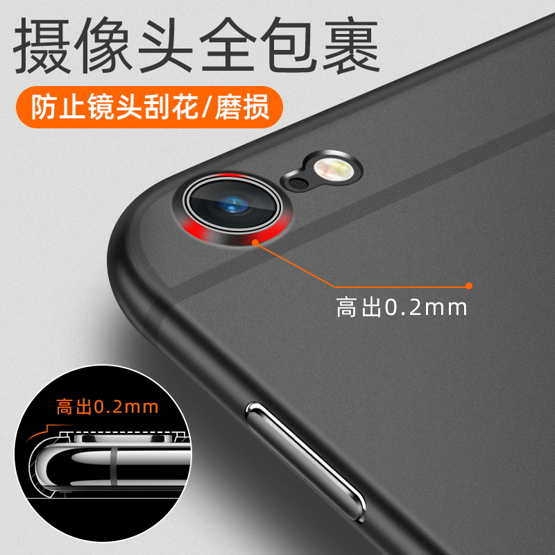 iphone6s手机壳苹果6plus保护套i6超薄6P磨砂se2硬壳7简约8男女款 - 图2