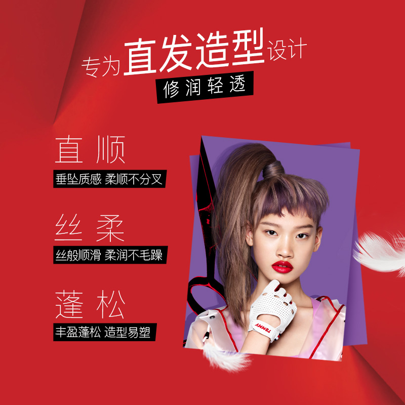 沙宣官方旗舰店沙宣护发素干枯毛躁男女士专用柔顺顺滑润发乳正品品牌750ml2