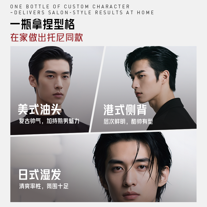 VS沙宣定型啫喱膏男士头发定型保湿发胶啫喱膏女士定型保湿卷发,淘宝优惠券,粉丝福利购,淘宝优惠卷