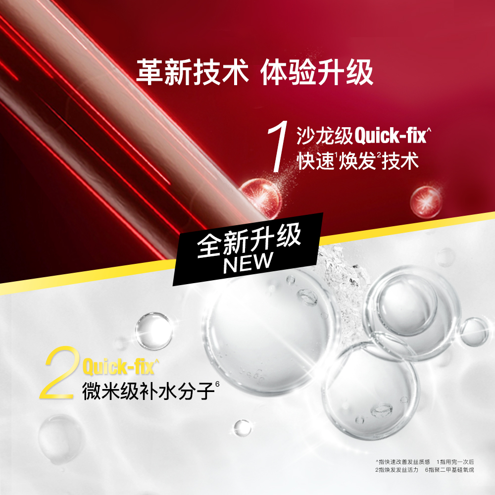 沙宣官方旗舰店沙宣修护水养洗发水护发素洗护套装700g柔顺改善毛躁洗头膏露任选2
