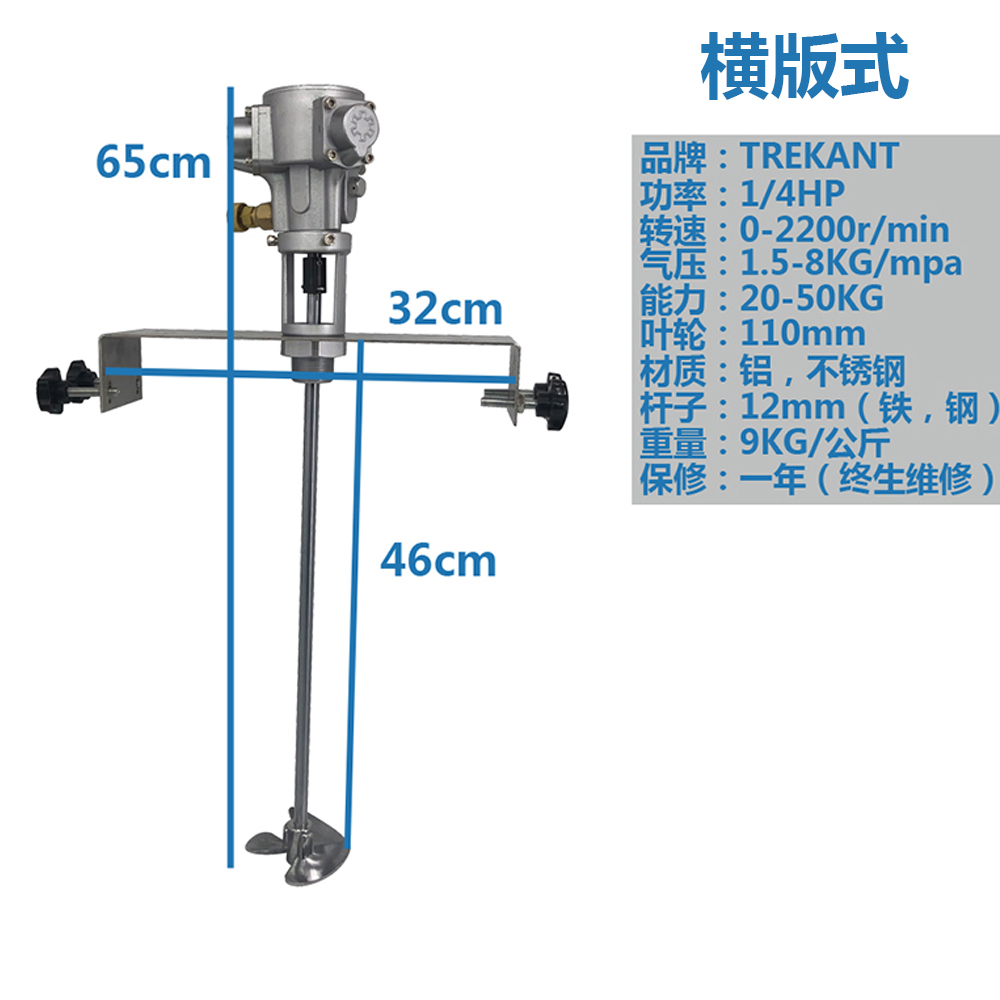 搅拌机工业升降式台湾wk5加仑油漆搅拌器手提油漆涂料气动搅拌机-图2