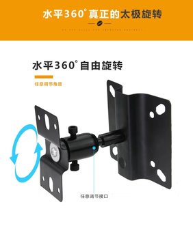 Thickened Dr. Bose 101 Passive Speaker Universal Wall Mount Bracket Surround Speaker Wall Mount Bracket ລາຄາດຽວ