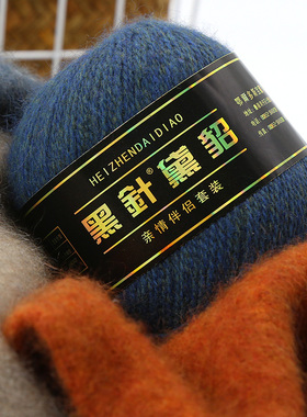 黑针黛貂正品销售五年老店抗起球
