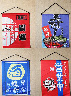 日本料理店挂饰布帘招财猫