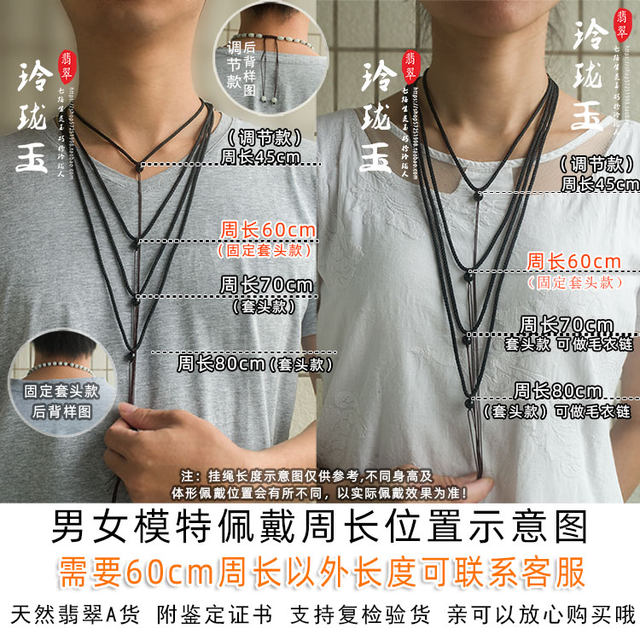 Real jade green and white jade pendant lanyard