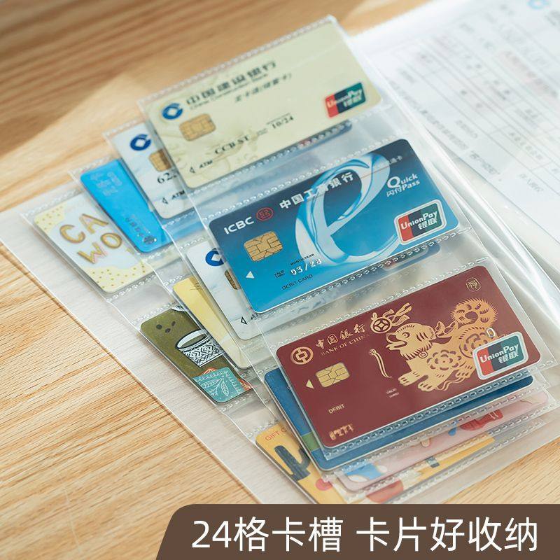 带保护壳存单收纳本存折夹票据收纳册支票存款单据收纳活页卡册包,淘宝优惠券,粉丝福利购,淘宝优惠卷