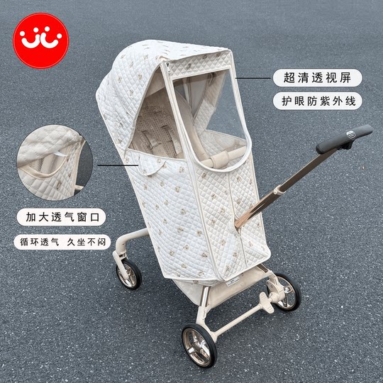 Maruya t6PLUS autumn and winter thermal cover windproof cover