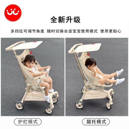 丸丫T2/小虎子T18口袋推车安全围栏口袋推车安全扶手通用型配件 - 图0