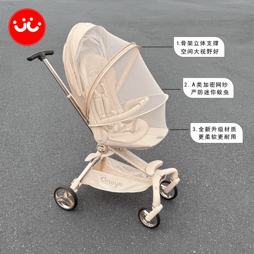 丸丫t6遛娃神器蚊帐全罩式通用DearMom婴儿车防蚊罩凉席配件通用 - 图1
