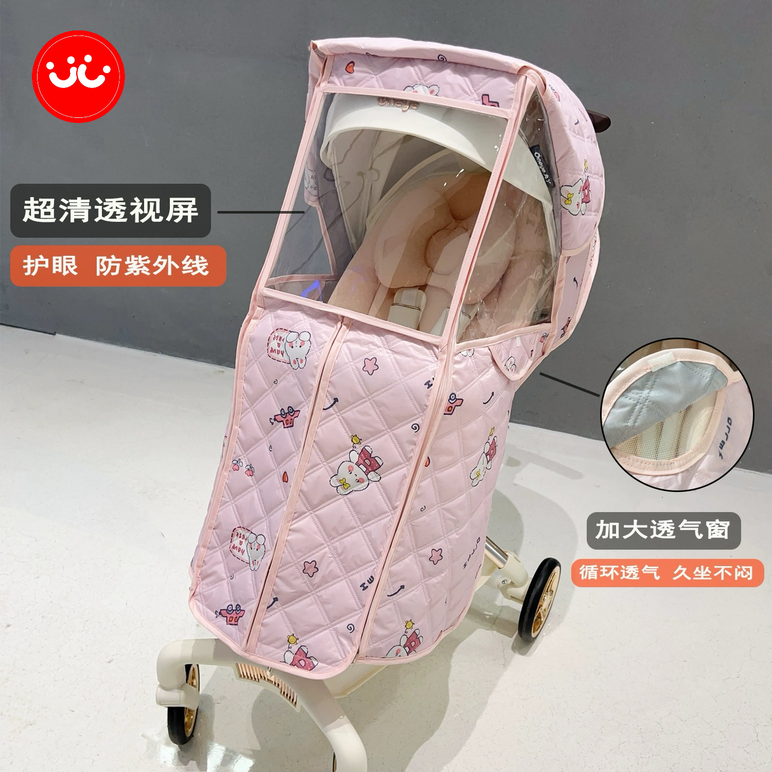 丸丫T6遛娃车防风罩婴儿车防风罩挡风罩冬季通用保暖罩婴儿车通用 - 图0