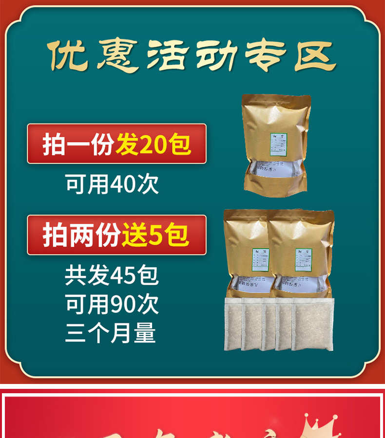 儿童鼻专用泡脚药包宝宝泡澡鼻通气腺样体鼻甲肥大艾草艾叶药浴包 - 图0