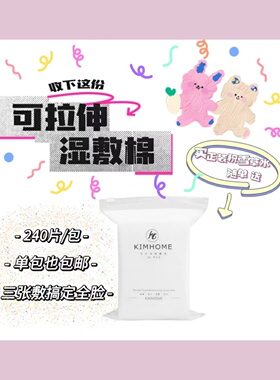 收缩毛孔分装黑头水导出液美蒂菲