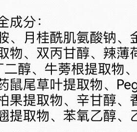 粉刺鼻膜黑头导出100ml院线专用