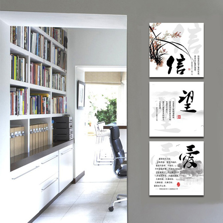 基督教装饰画信望爱三联画主内客厅沙发背景壁画结婚乔迁礼品挂画 - 小编推荐 - WePost 全民代运 - 马来西亚中国淘宝代运与集运专家