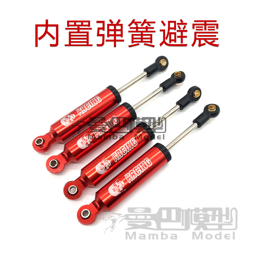 Trx4避震弹簧推荐品牌 新人首单立减十元 21年6月 淘宝海外