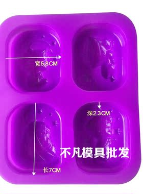 定做硅胶模具手工皂模具蜡烛肥皂模可爱小僵尸模卡通模出皂约65克