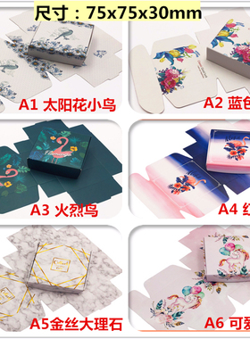 diy彩色手工皂礼品气垫盒口红管