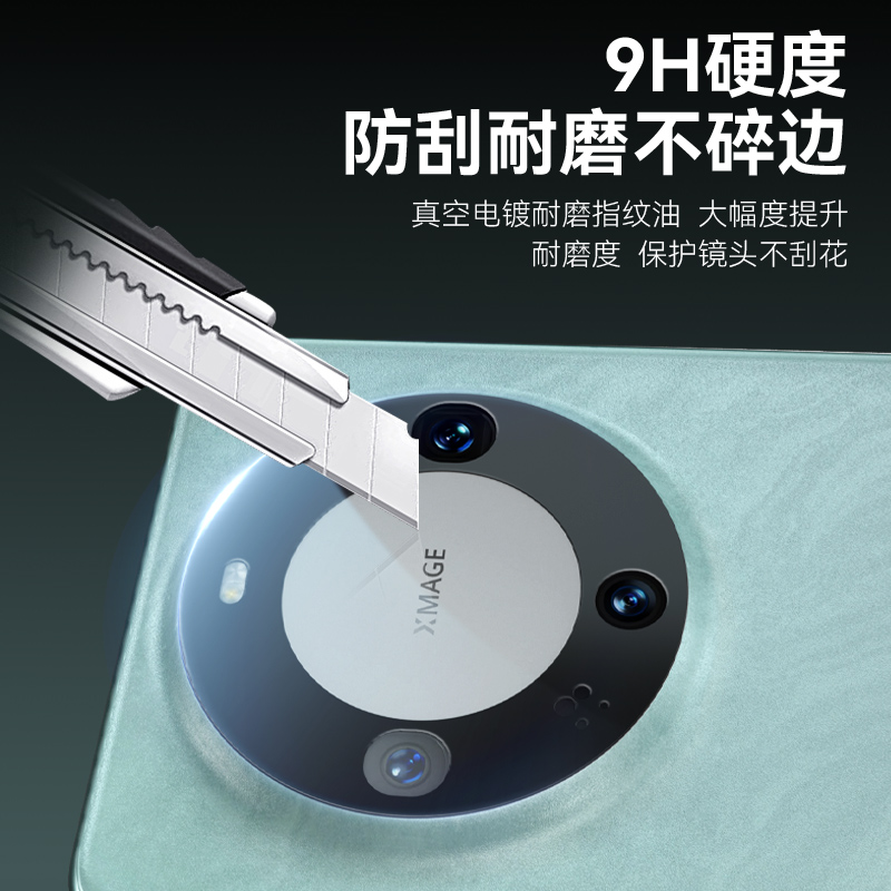 蓝猩适用华为mate60pro镜头膜AR增透全包覆盖mate50 rs保时捷40后镜高清防摔钢化玻璃mate60pro+镜头保护 - 图1