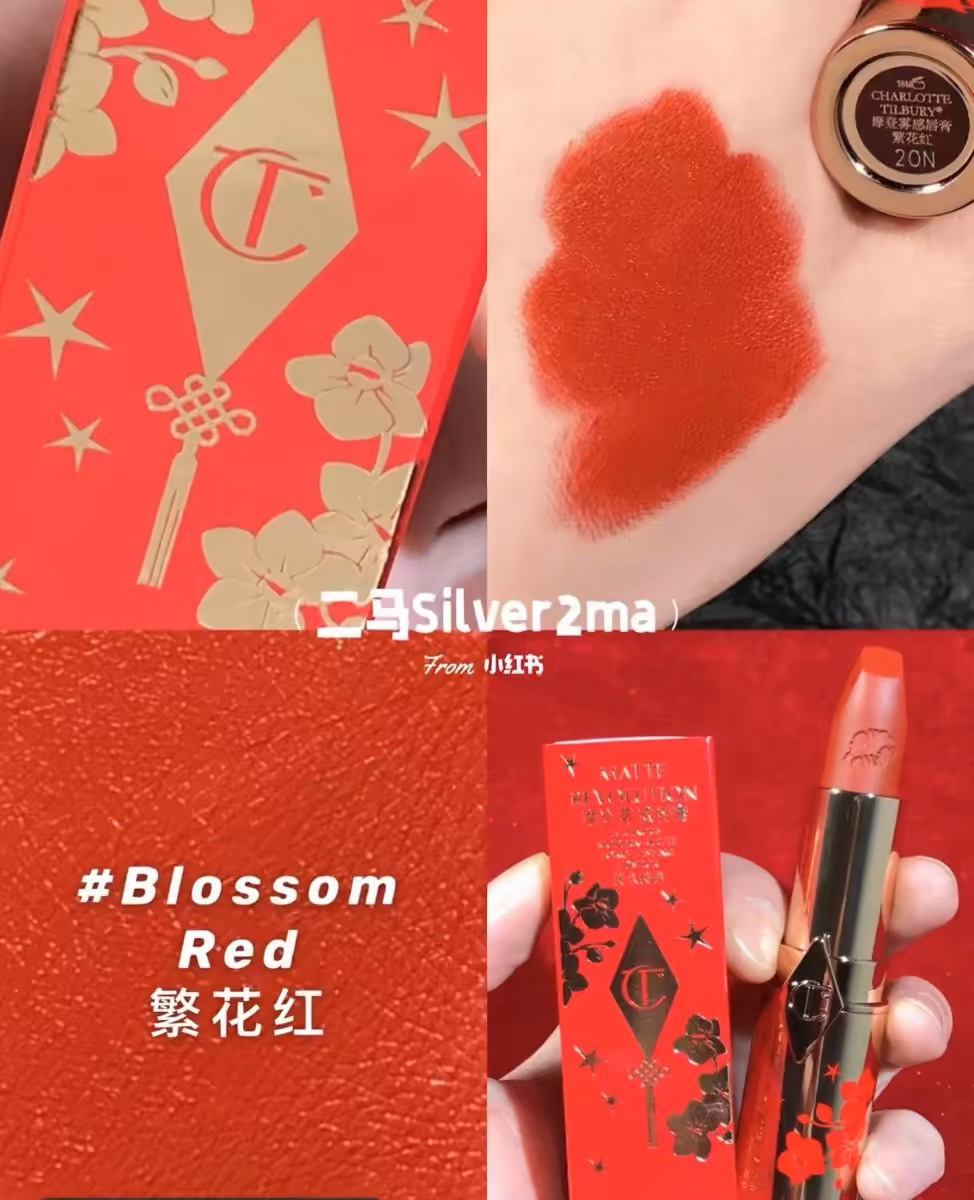 现货 CT限定哑光口红繁花红Blossom Red 杨紫同款 - 图2