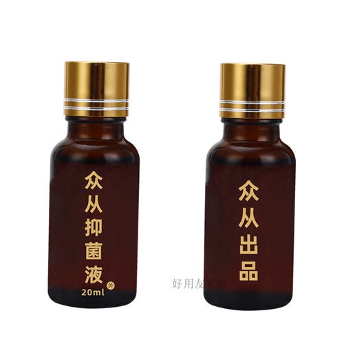 众从丽足100保健擦剂原冰玉肤康众从丽足液20ml送棉签正品 - 图1