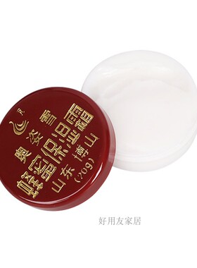 奥姿雪蜂蜜保湿霜原博山愈裂霜脚后跟干裂霜皮肤开裂干燥手裂