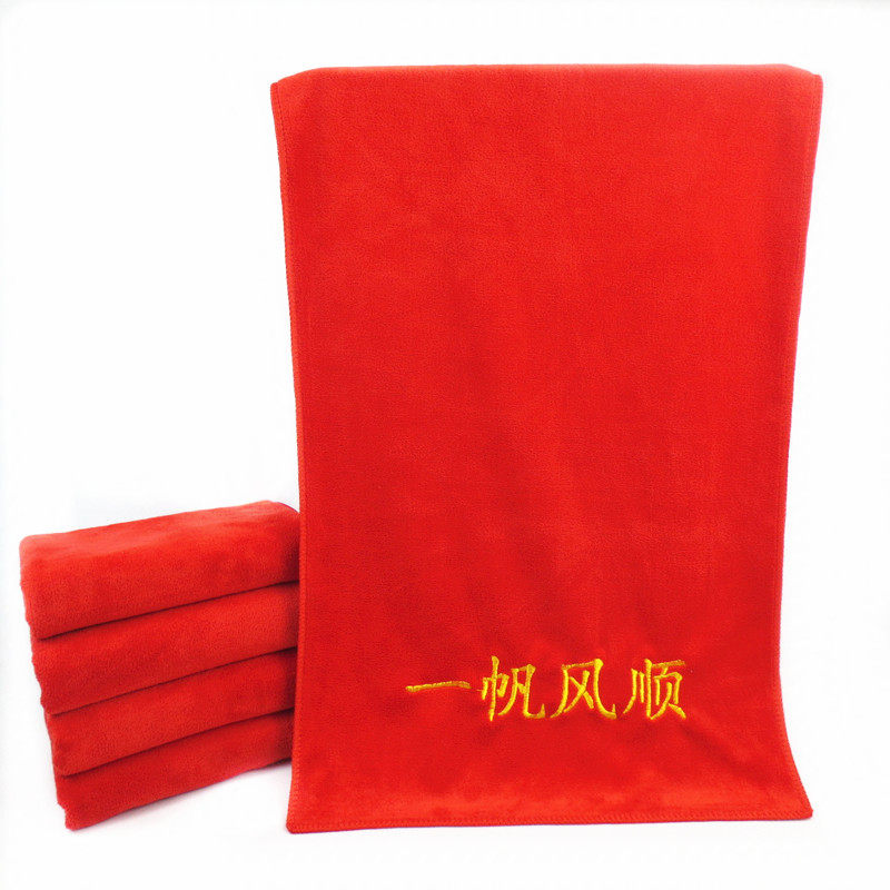 结婚毛巾回礼纯棉粉色红色绣喜一帆风顺乔迁之喜寿字平安过寿礼品,淘宝优惠券,粉丝福利购,淘宝优惠卷