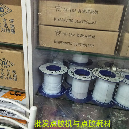 进口铁氟龙管502点胶管TP-50蠕动式点胶机专用管耐高温加厚毛细管 - 图1