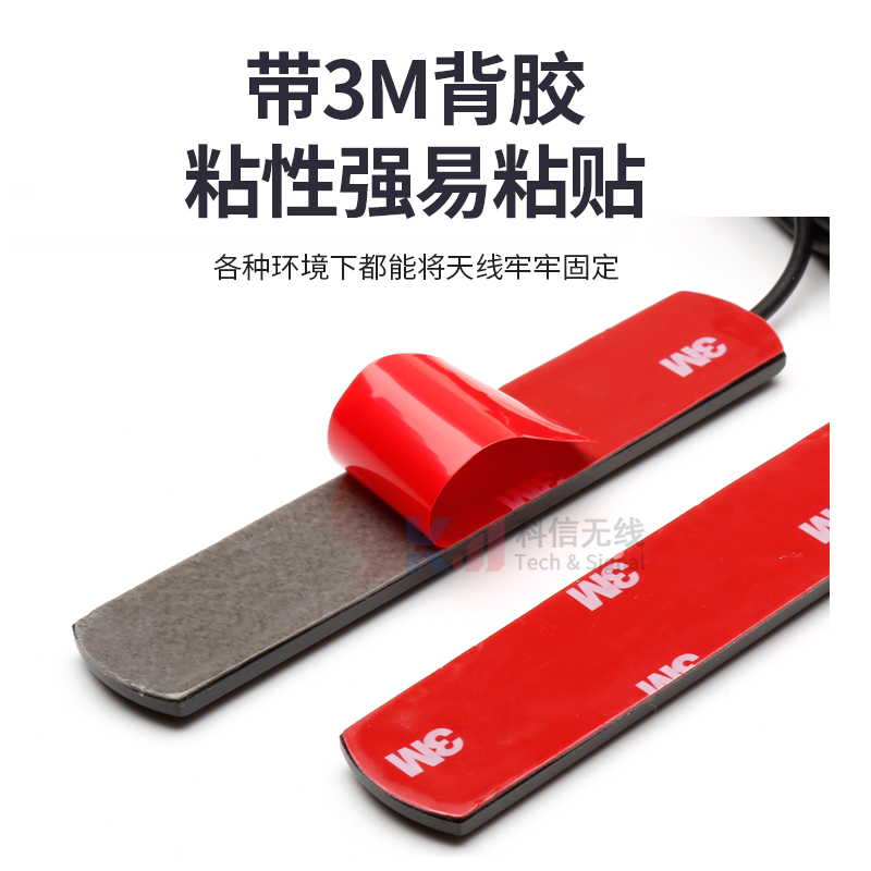 2.4G WiFi 5.8G 4G 3G GSM GPRS nb-iot 433mhz贴片增益信号天线 - 图2