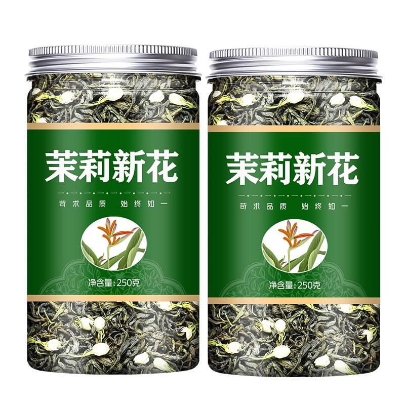 广西横县茉莉花茶干花非飘雪浓香型茶叶新茶正宗散装g - 图3