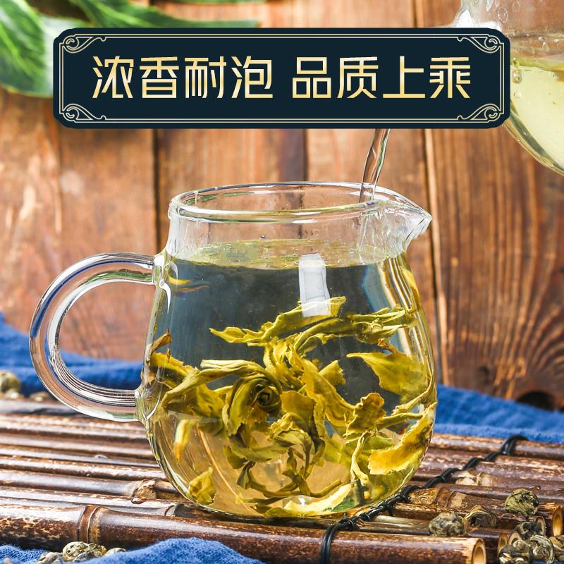 茉莉花茶龙珠雪花珠浓香型绿茶新茶叶送礼礼盒罐装g - 图2