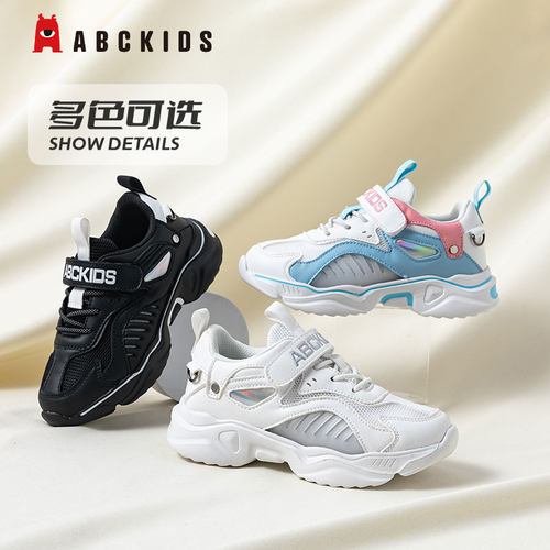 Abckids 儿童网面老爹鞋SY213310006ZA-99