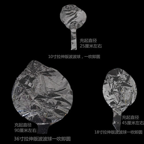 波波球透明气球ins网红气球羽毛纸屑填充物生日婚庆装饰气球流苏 - 图3
