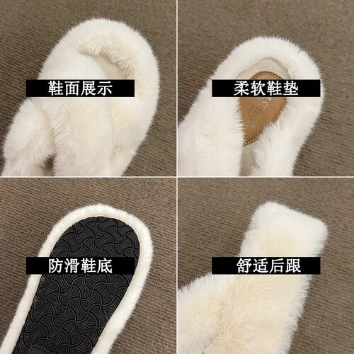 厚底增高一字毛毛拖鞋女外穿加绒防滑百搭2026秋冬季新款棉拖鞋子 - 图3