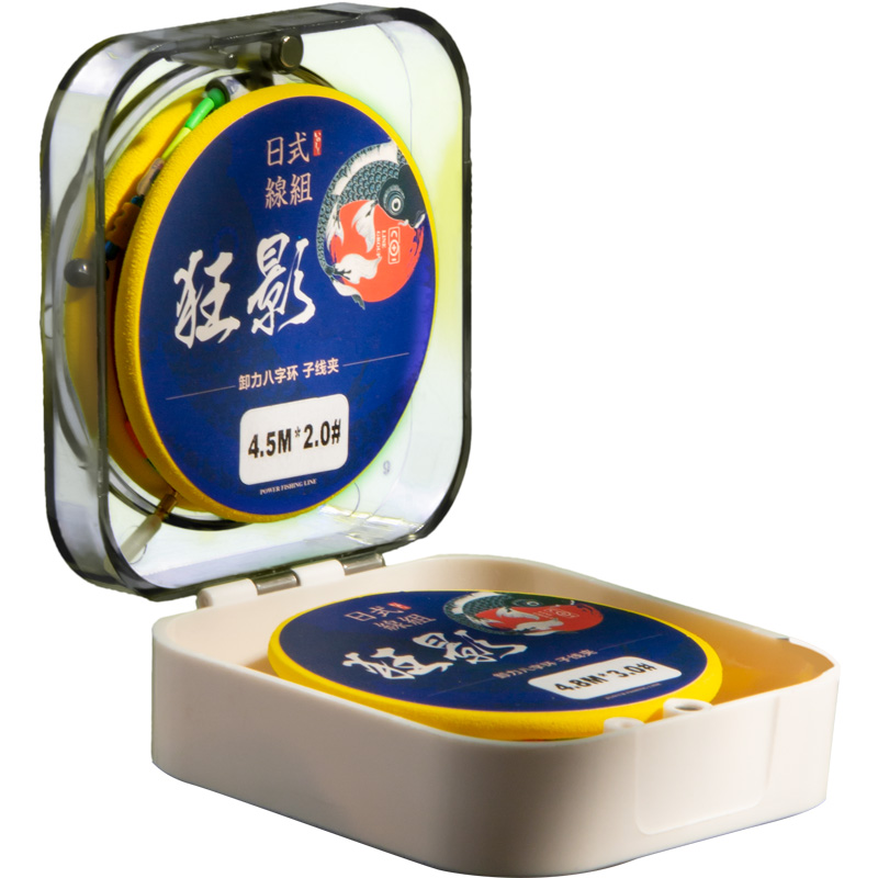 高端进口卸力主线组成品套装钓鱼线 zukibo鱼线