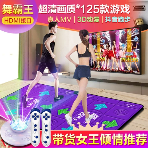 舞霸王 Беспроводная двойная hdmi танцующая одеяло компьютерное телевидение двойное тело -чувствительное к игре.