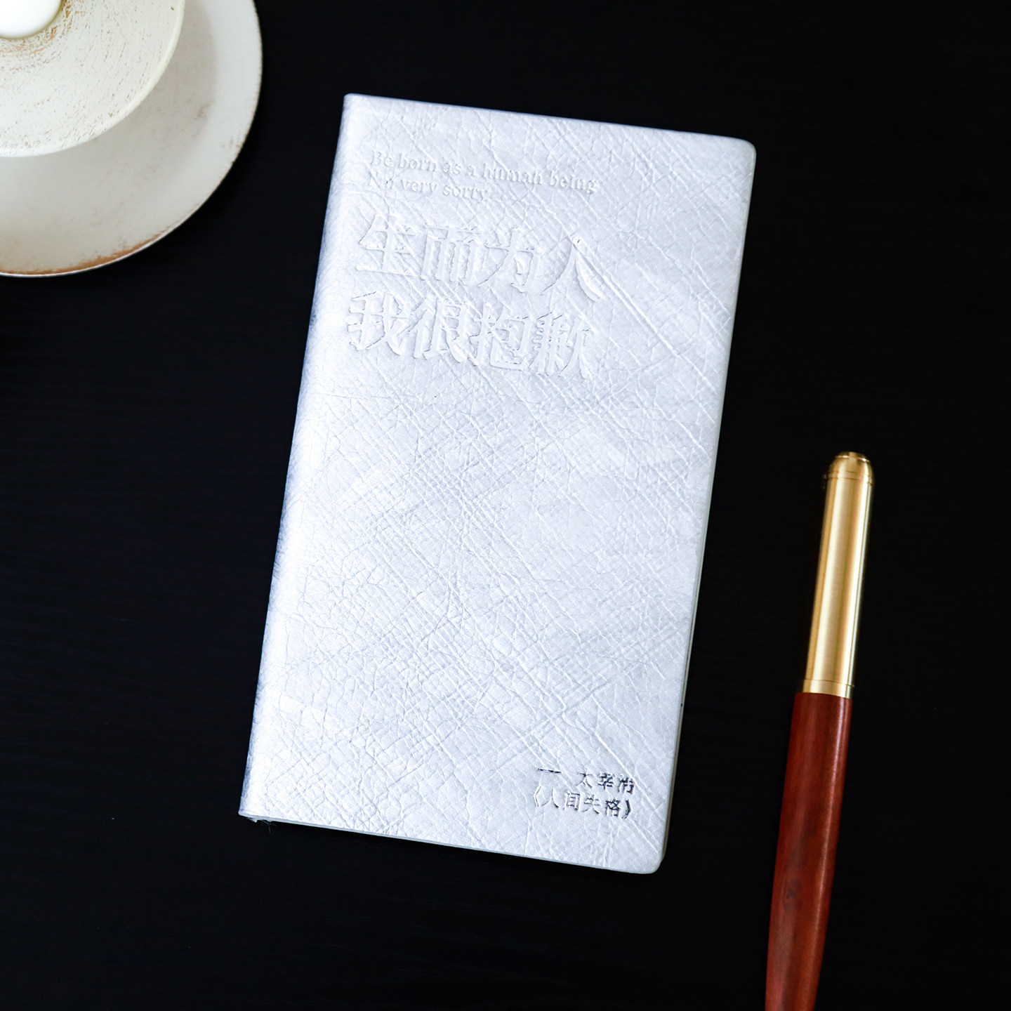 送你一首散文诗a6手帐本空白本高颜值文艺笔记本小本子随身口袋本,淘宝优惠券,粉丝福利购,淘宝优惠卷