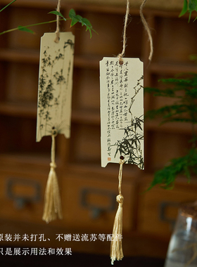 中国风书法桌面屏风装饰品摆件