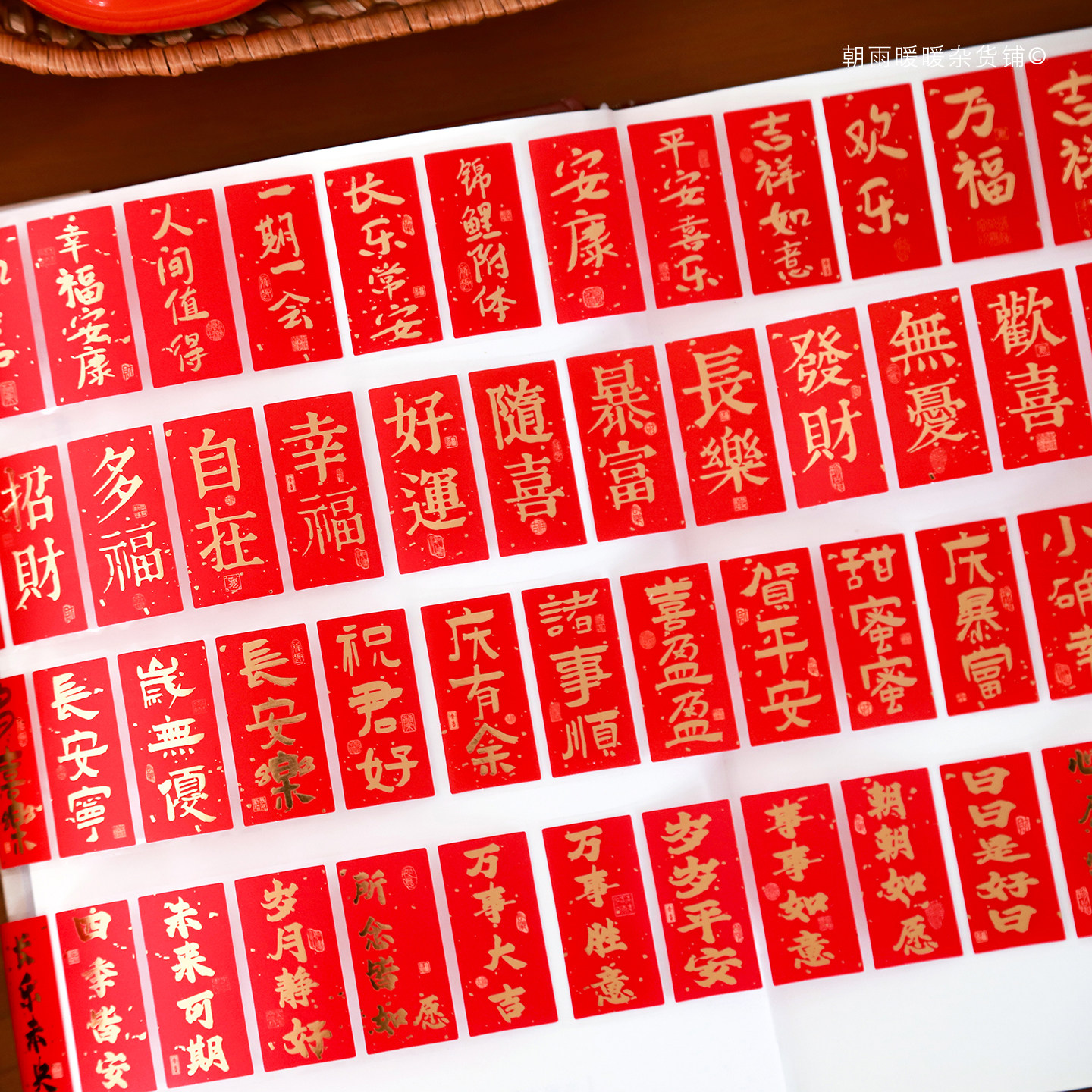 图2