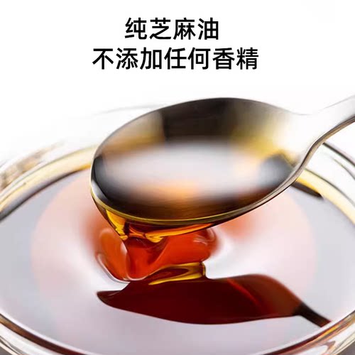 宁波特产小车纯芝麻油400ml炒菜凉拌低温压榨头道油白芝麻香油 - 图1