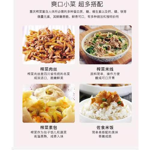 正宗李家洋榨菜传统酱菜腌制咸菜下饭菜疙瘩榨菜头宁波鄞州特产 - 图2